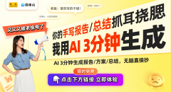 灯塔工场酱油智能化新时代大年夜饭更喷鼻！