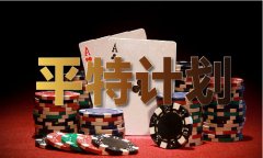 今天一码必中体验服下载V