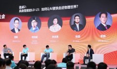 <b>仙工智能创始人赵越：高靠得住性+高泛化性加快</b>
